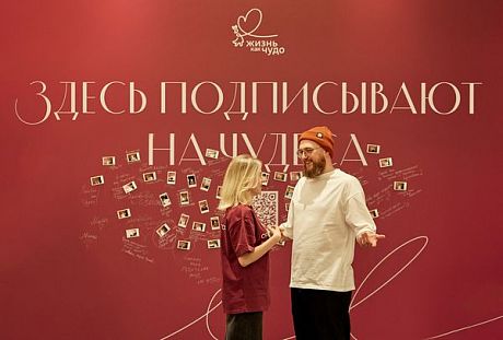 PROfashion - фотографии/фото/картинки PROfashion.ru