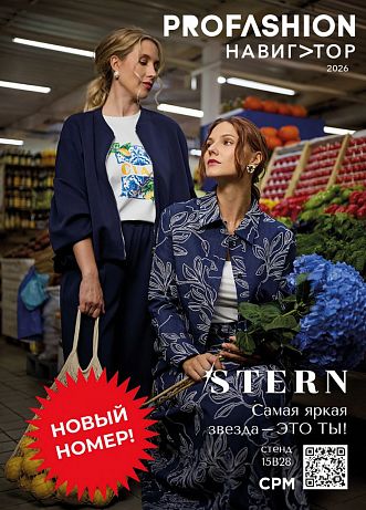 PROfashion - фотографии/фото/картинки PROfashion.ru