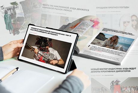 PROfashion - фотографии/фото/картинки PROfashion.ru