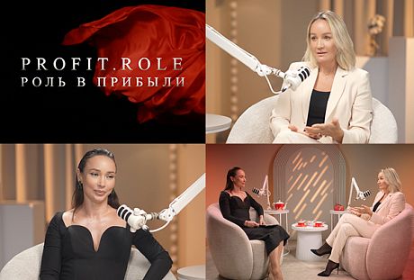 PROfashion - фотографии/фото/картинки PROfashion.ru