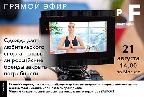 PROfashion - фотографии/фото/картинки PROfashion.ru