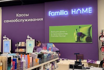 PROfashion - фотографии/фото/картинки PROfashion.ru