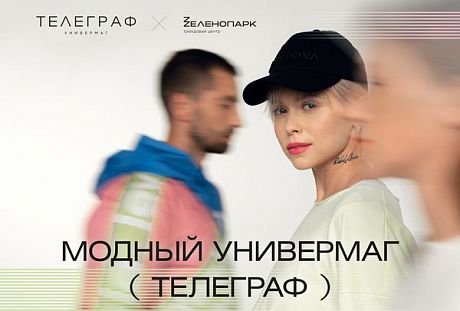 PROfashion - фотографии/фото/картинки PROfashion.ru