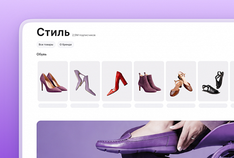 PROfashion - фотографии/фото/картинки PROfashion.ru