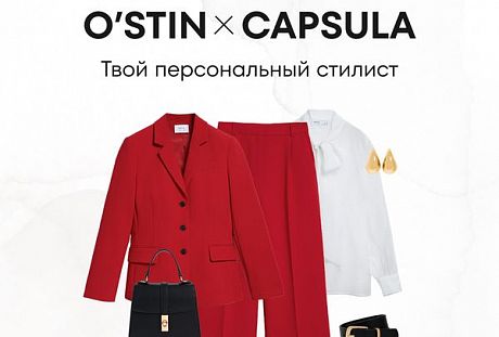 PROfashion - фотографии/фото/картинки PROfashion.ru