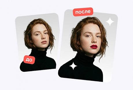 PROfashion - фотографии/фото/картинки PROfashion.ru