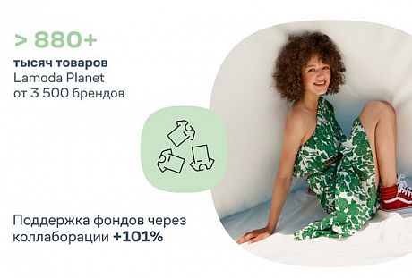 PROfashion - фотографии/фото/картинки PROfashion.ru