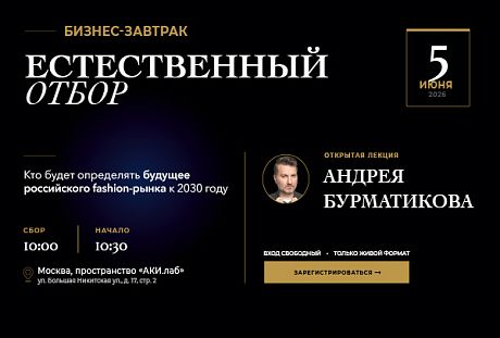 PROfashion - фотографии/фото/картинки PROfashion.ru