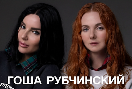 PROfashion - фотографии/фото/картинки PROfashion.ru
