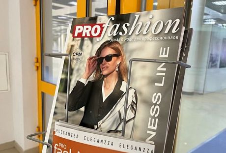 PROfashion - фотографии/фото/картинки PROfashion.ru