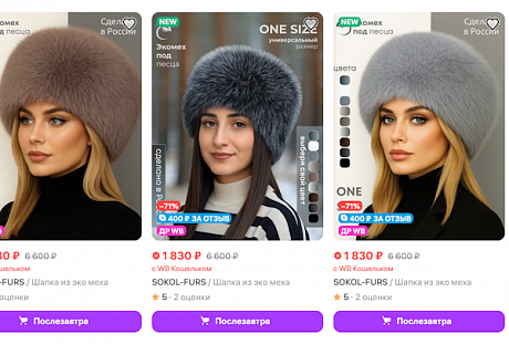 PROfashion - фотографии/фото/картинки PROfashion.ru