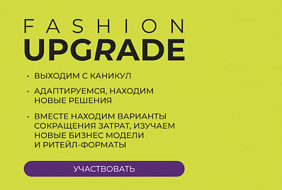 PROfashion - фотографии/фото/картинки PROfashion.ru