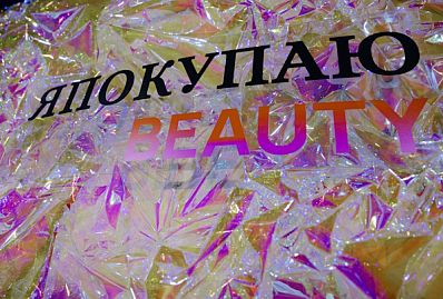 PROfashion - фотографии/фото/картинки PROfashion.ru