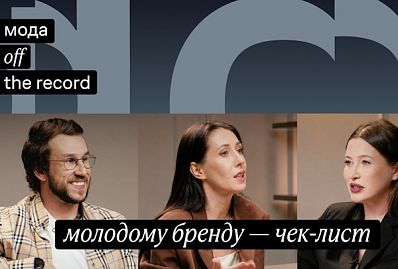 PROfashion - фотографии/фото/картинки PROfashion.ru