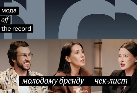 PROfashion - фотографии/фото/картинки PROfashion.ru