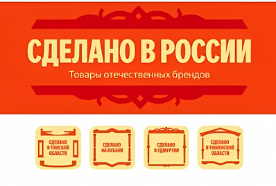 PROfashion - фотографии/фото/картинки PROfashion.ru
