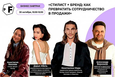 PROfashion - фотографии/фото/картинки PROfashion.ru