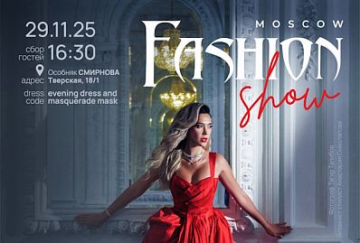 PROfashion - фотографии/фото/картинки PROfashion.ru