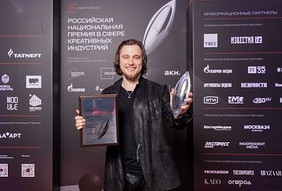 PROfashion - фотографии/фото/картинки PROfashion.ru