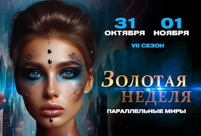 PROfashion - фотографии/фото/картинки PROfashion.ru