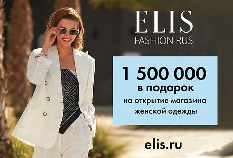 PROfashion - фотографии/фото/картинки PROfashion.ru