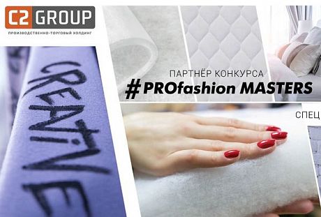 PROfashion - фотографии/фото/картинки PROfashion.ru