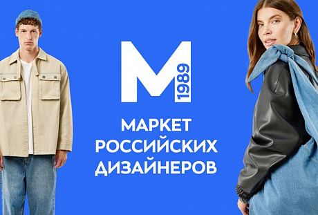 PROfashion - фотографии/фото/картинки PROfashion.ru
