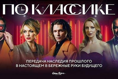 PROfashion - фотографии/фото/картинки PROfashion.ru