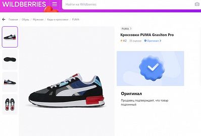PROfashion - фотографии/фото/картинки PROfashion.ru