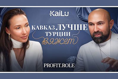PROfashion - фотографии/фото/картинки PROfashion.ru