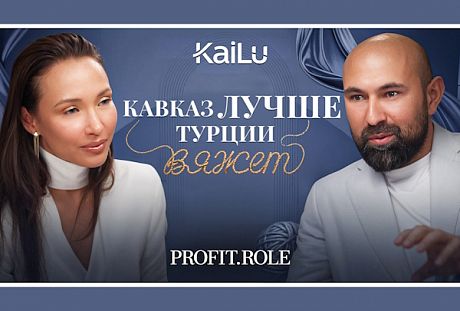 PROfashion - фотографии/фото/картинки PROfashion.ru