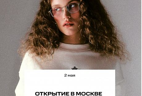 PROfashion - фотографии/фото/картинки PROfashion.ru